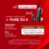 Signia Pure 312 1X